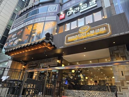 1992 Ddeobap & Jjageuli Gangnam Branch