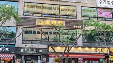 Aged Meat House by Haebong