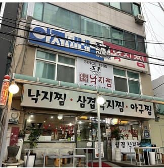 Ajeossi Ne Octopus Jjim