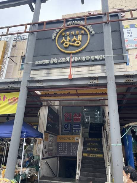 Andongjip Son Kalguksi