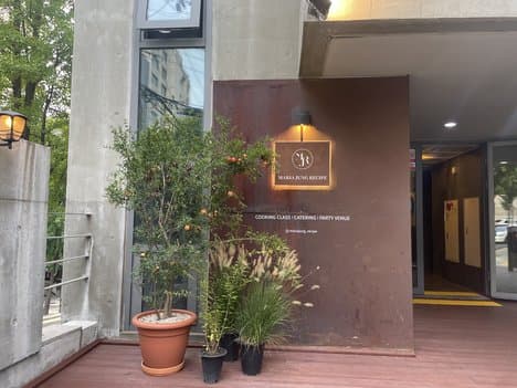 Aracharim seorae village