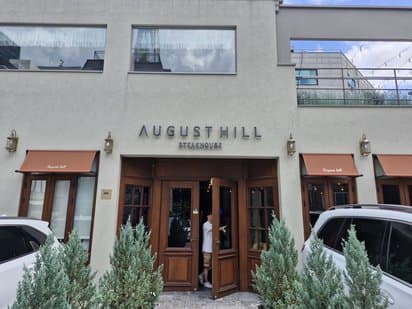 August Hill Steak House