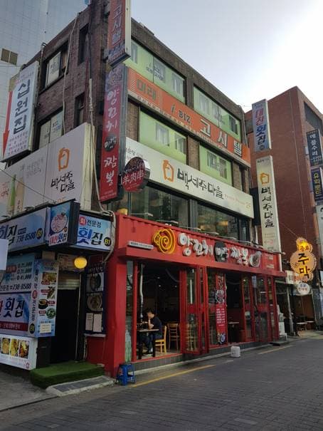 BaekSeJu Maeul Jonggak