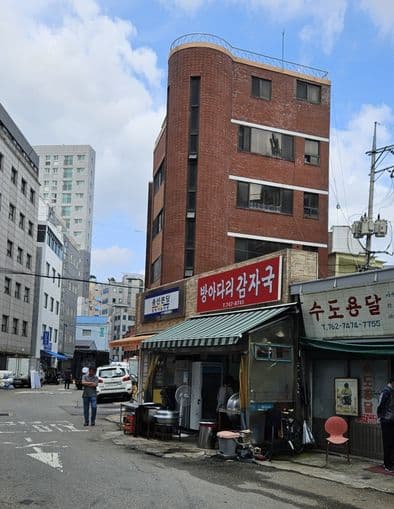 Bang-a-dari Gamjaguk