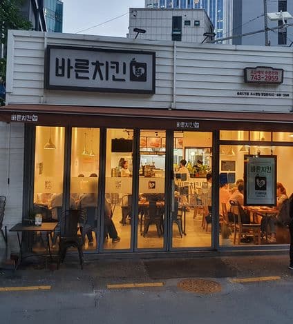 Barunchicken Jongno 5ga