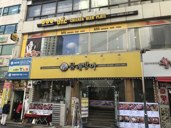 BBQ Chicken & Beer Dongdaemun