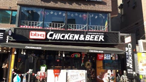 BBQ Chicken & Beer Hongdae