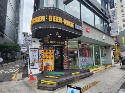 BHC Chicken Chungmuro Station