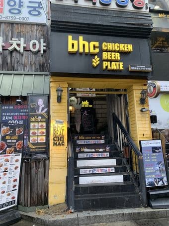 BHC Chicken Jongno 5-ga Square Branch