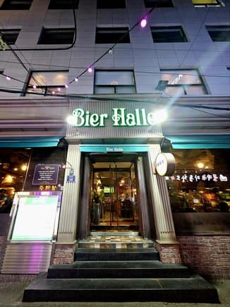 Bier Halle
