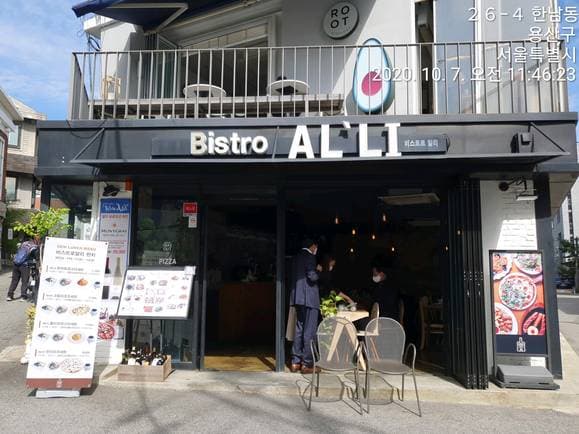 Bistro Al'Li