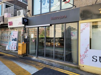 Bistro Jura Hongdae
