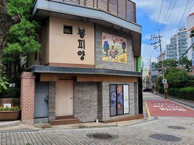 Bongpiyang Cheongdam