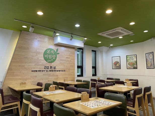 Bonjuk & Bibimbap Cafe Myeongdong 2nd Branch