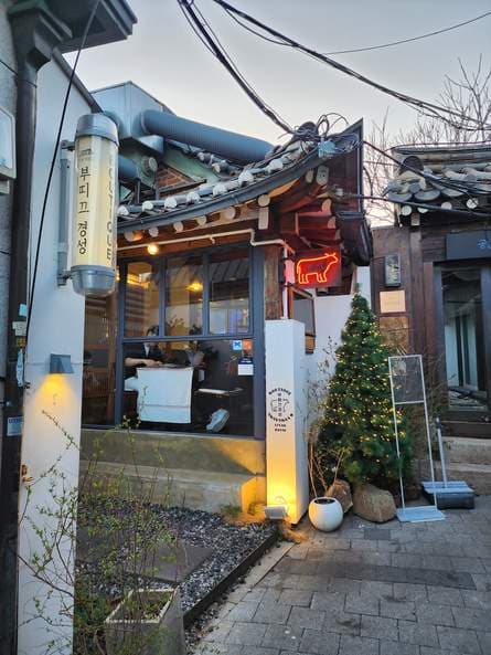 Boutique Gyeongseong