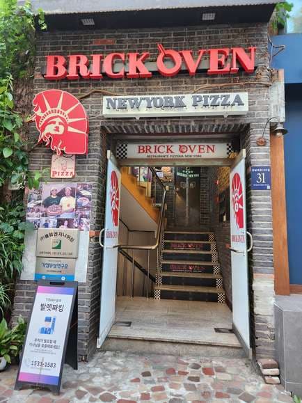 Brick Oven New York Pizza