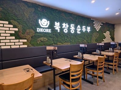 BukChangDong Soondubu Insadong