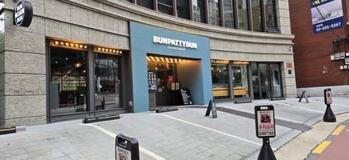 Bun Patty Bun Seocho