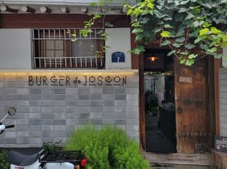 Burger de Joseon