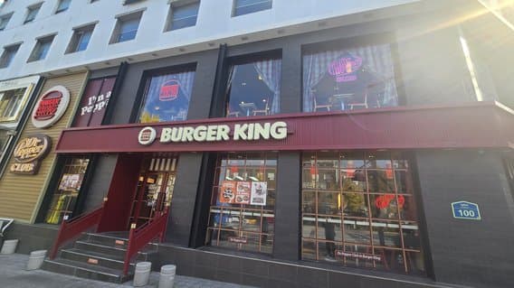 Burger King Seogyo-dong Intersection