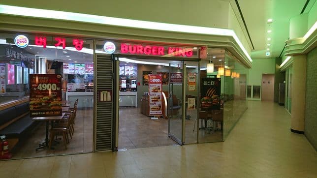Burger King Yongsan
