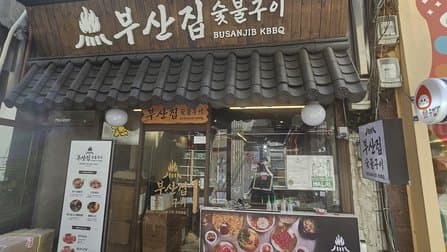 BUSANJIB KBBQ - HALAL Hanwoo kbbq