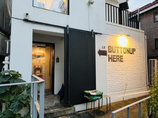 Button Up Bar and Kitchen