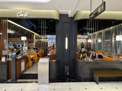 Cha R Centerfield Branch