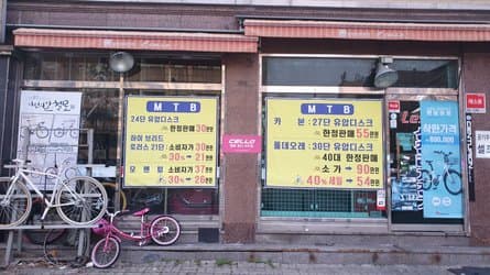 Cham Seollongtang Songpa Direct Branch