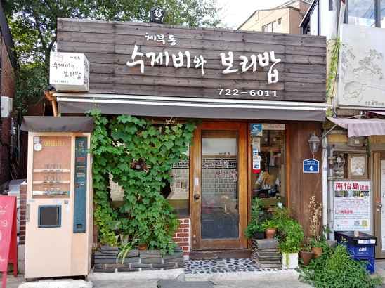 Che Budong Sujebi and Barley Rice