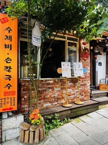 Cheongchun Sujebi Main Branch