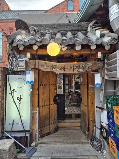 Cheonggang-e Bichin Dal