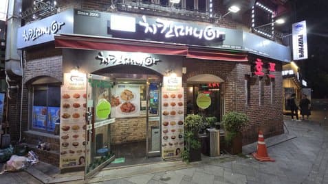 Chicken Mania - Bukchang-dong