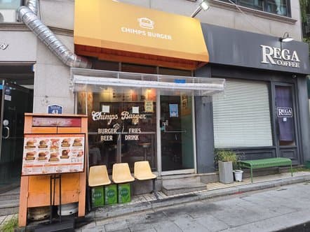 Chimps Burger Yongsan
