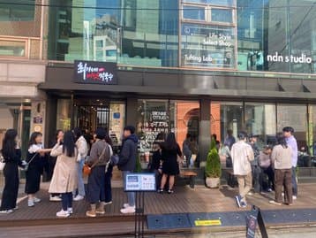 Choi Ganeshabu Mushroom Kalguksu Seongsu Branch