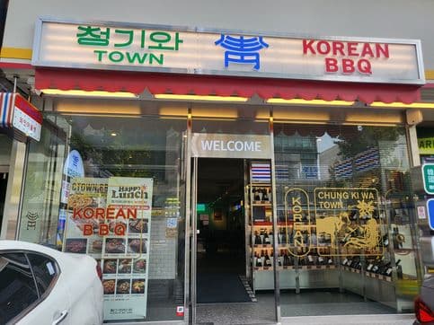 Chungkiwa town (hongdae branch)