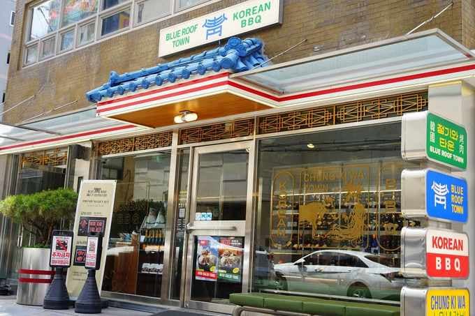 Chungkiwa town (Mapo)