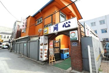 Concentric Korean Set Meal