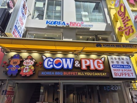 COW&PIG Myeongdong Korean bbq Restaurants