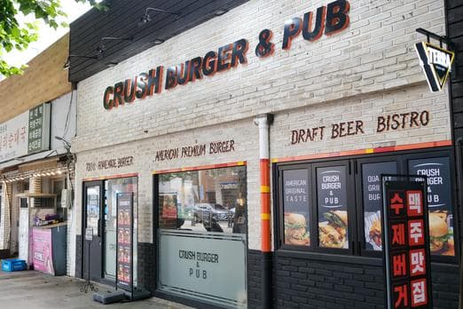 Crush Burger & Pub