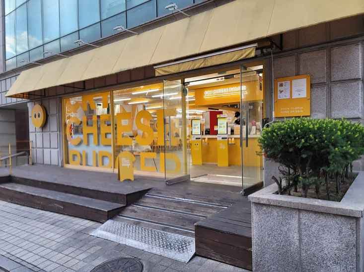 Cry Cheese Burger Yangjae