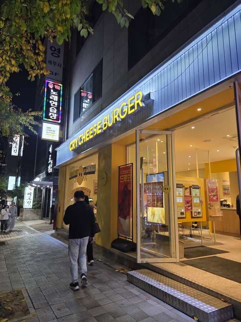 Cry Cheeseburger Gangnam