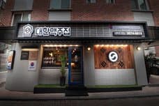 Daehan Beerhouse Daehakro