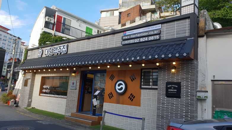 Daehan Beerhouse Sungshin Women's Univ.