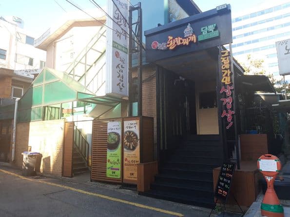 Dambuk Hwa Ro Doenjang Jjigae Eonju Branch