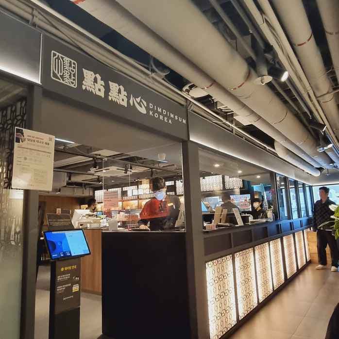 Dim Dim Sum Myeongdong