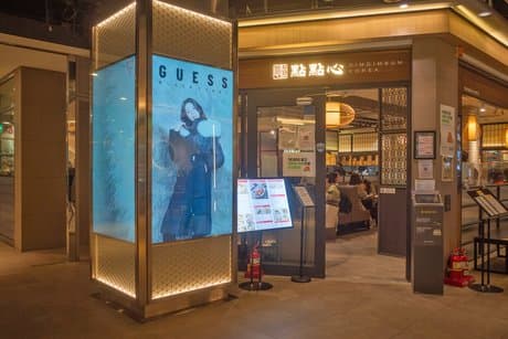 Dim Dim Sum Parnas Tower