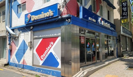 Domino's Pizza Ichon