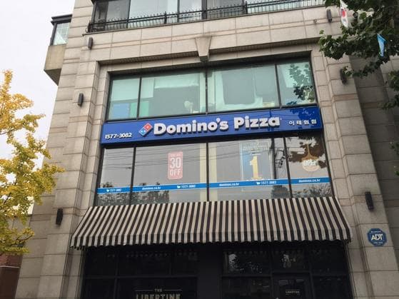 Domino’s Pizza Itaewon