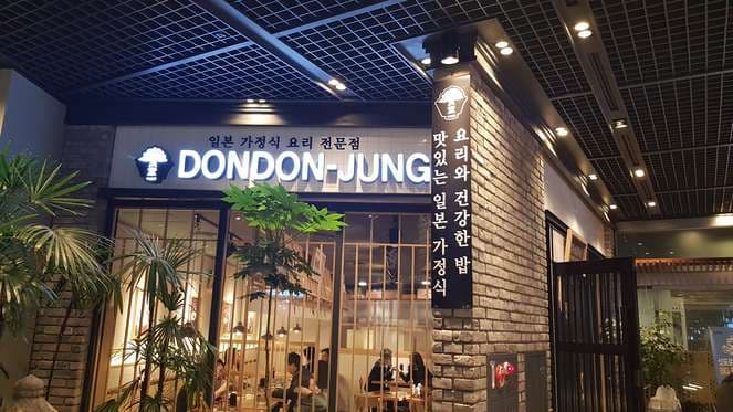 DonDonJung GranSeoul